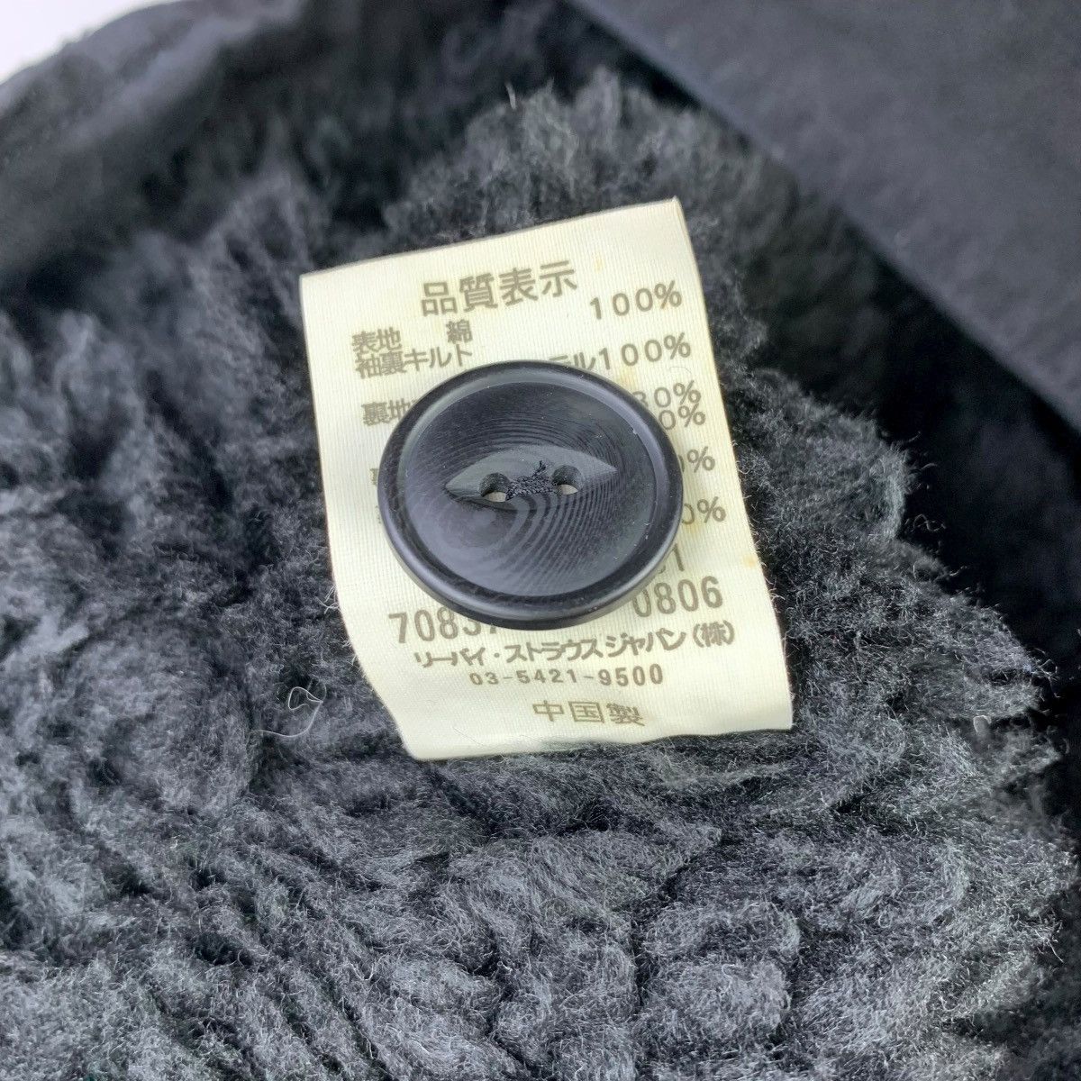 Levi's Vintage LEVI’S RED TAB Black Hooded Field Jacket Size US L / EU 52-54 / 3 - 7 Thumbnail
