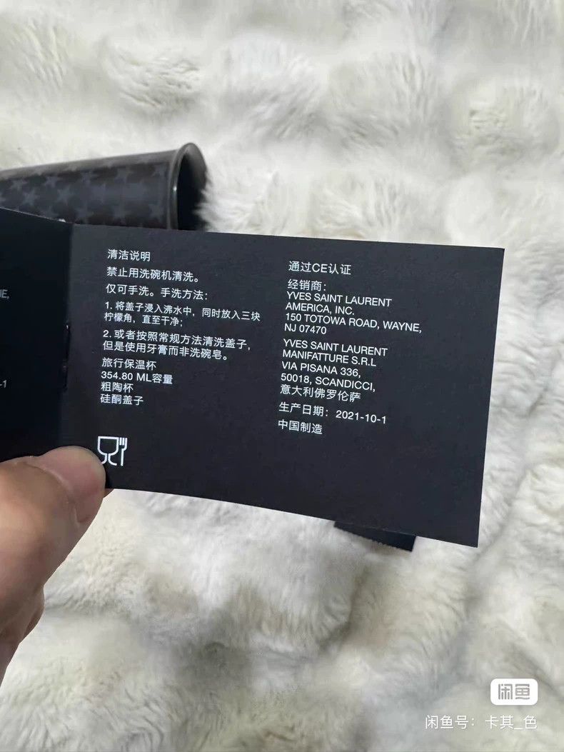 Saint Laurent Paris Saint Laurent Paris Xing xing shui Bei Size ONE SIZE - 4 Thumbnail
