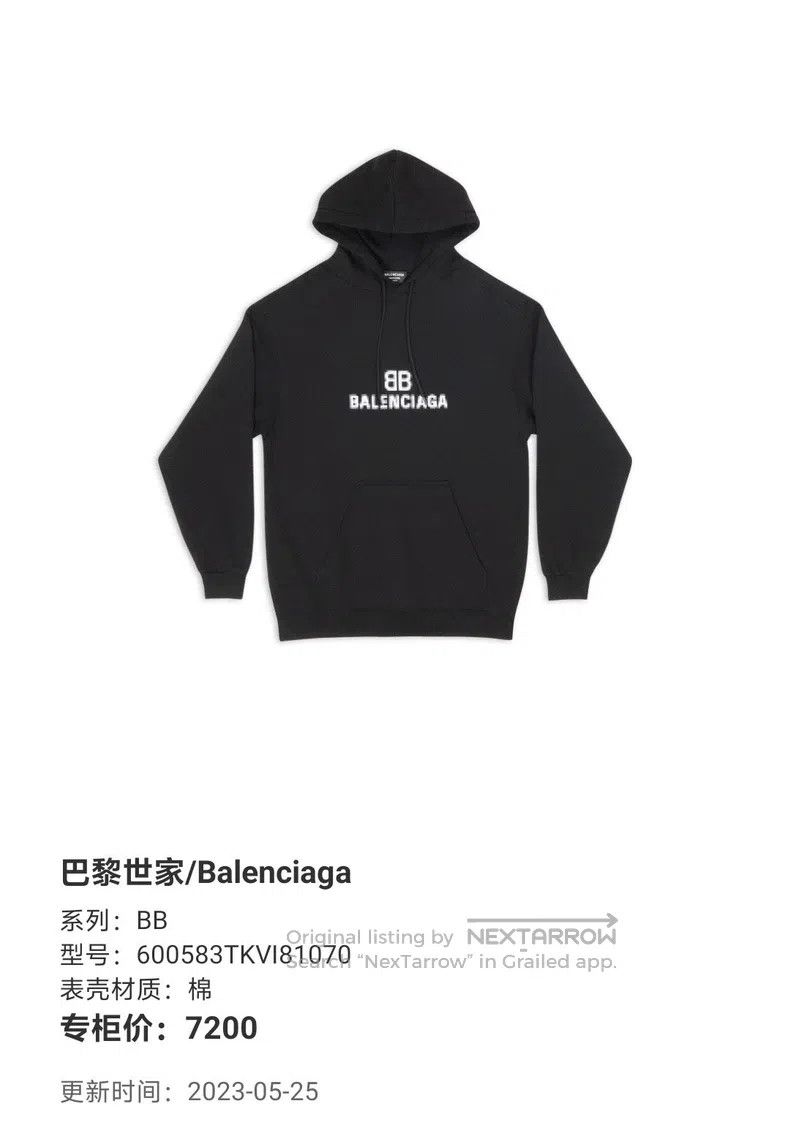 Balenciaga Balenciaga Mosaic Double B Letter Printed Drawstring Hoodi Size US S / EU 44-46 / 1 - 5 Thumbnail