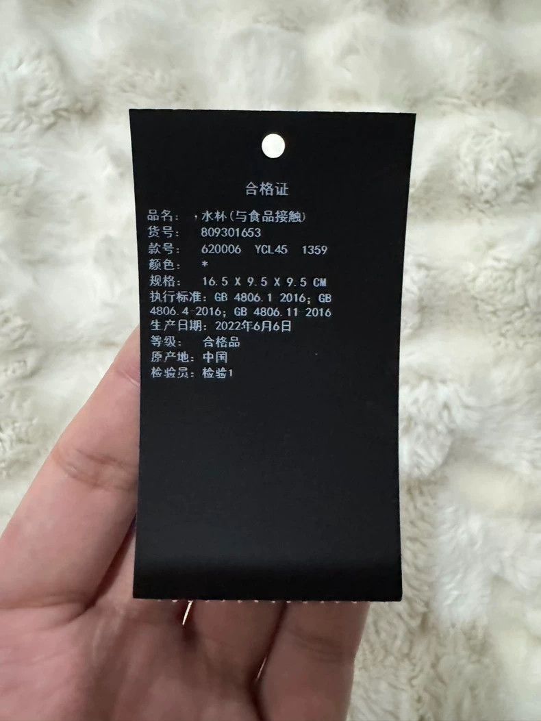 Saint Laurent Paris Saint Laurent Paris Coconut cup cup Size ONE SIZE - 2 Thumbnail