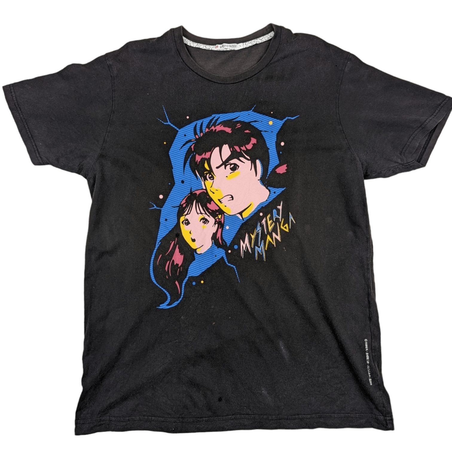 Anime UNIQLO Kindaichi Case File Mystery Japan Manga Anime T-Shirt Size US L / EU 52-54 / 3 - 2 Thumbnail