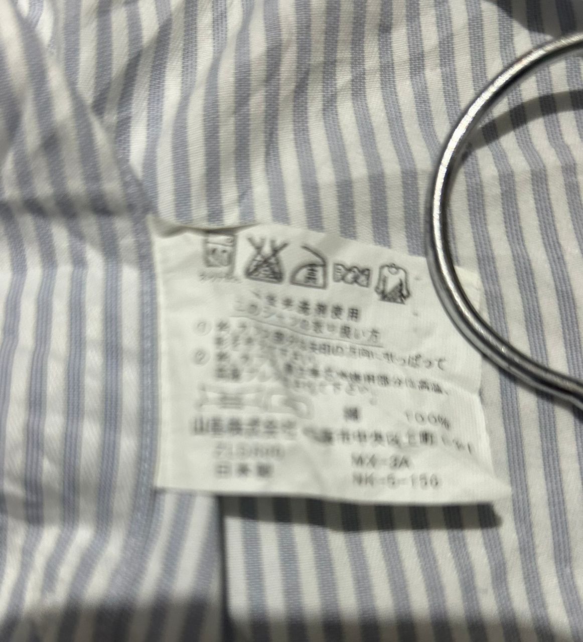 Lanvin Lanvin collection stripped single pocket Size US M / EU 48-50 / 2 - 5 Thumbnail