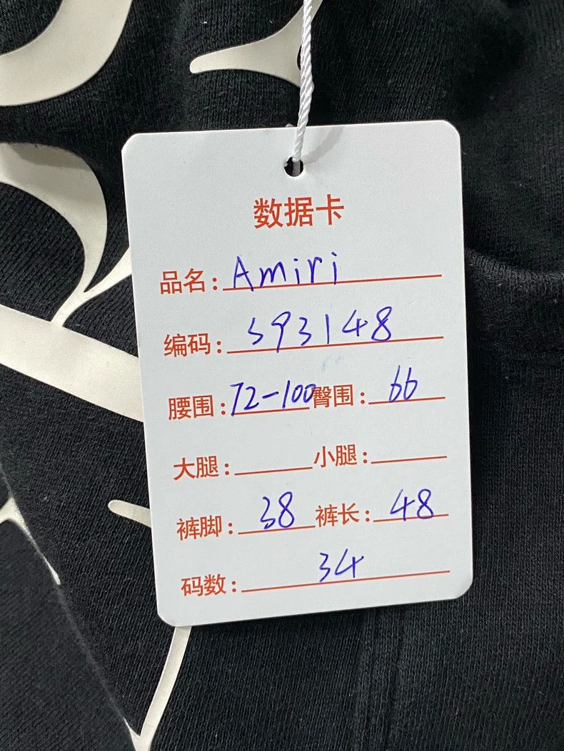 Amiri Amiri size XS shorts Size US 30 / EU 46 - 7 Thumbnail