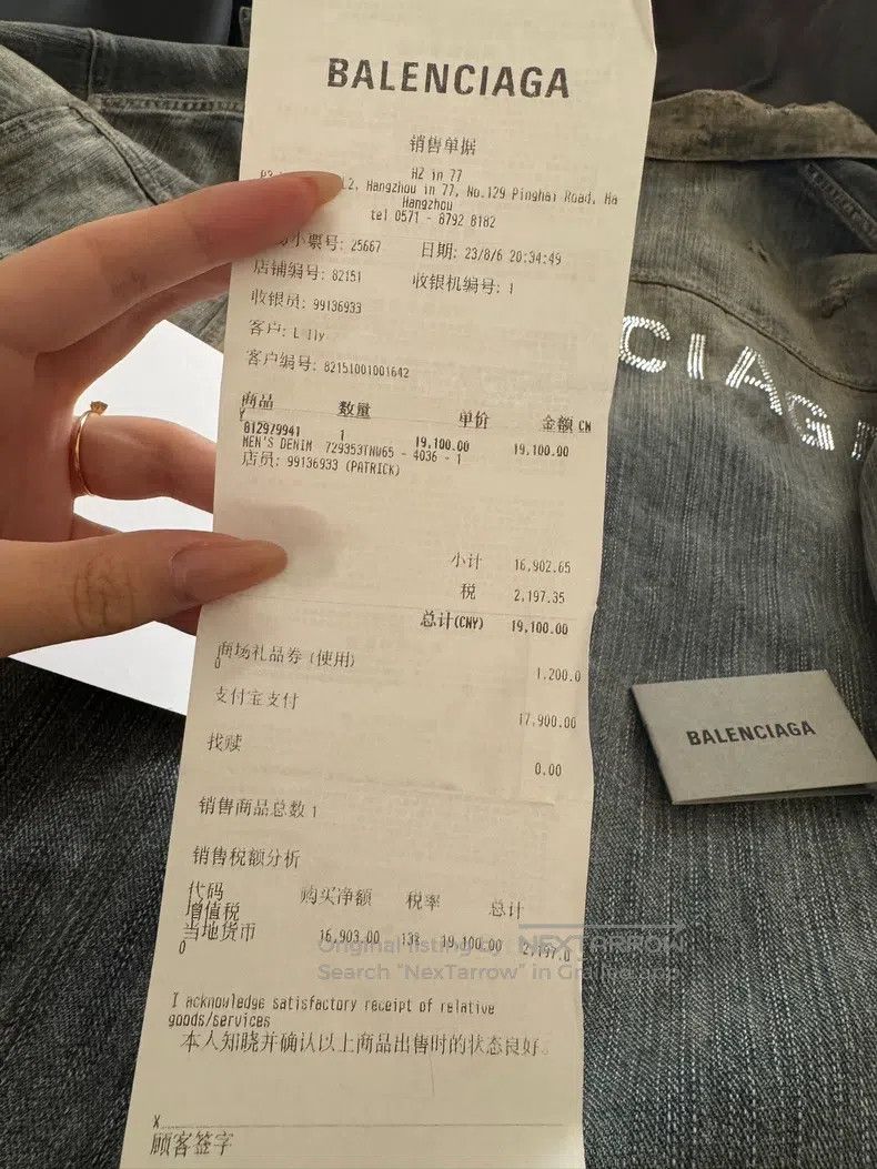 Balenciaga Balenciaga Denim Jacket Size US S / EU 44-46 / 1 - 9 Thumbnail