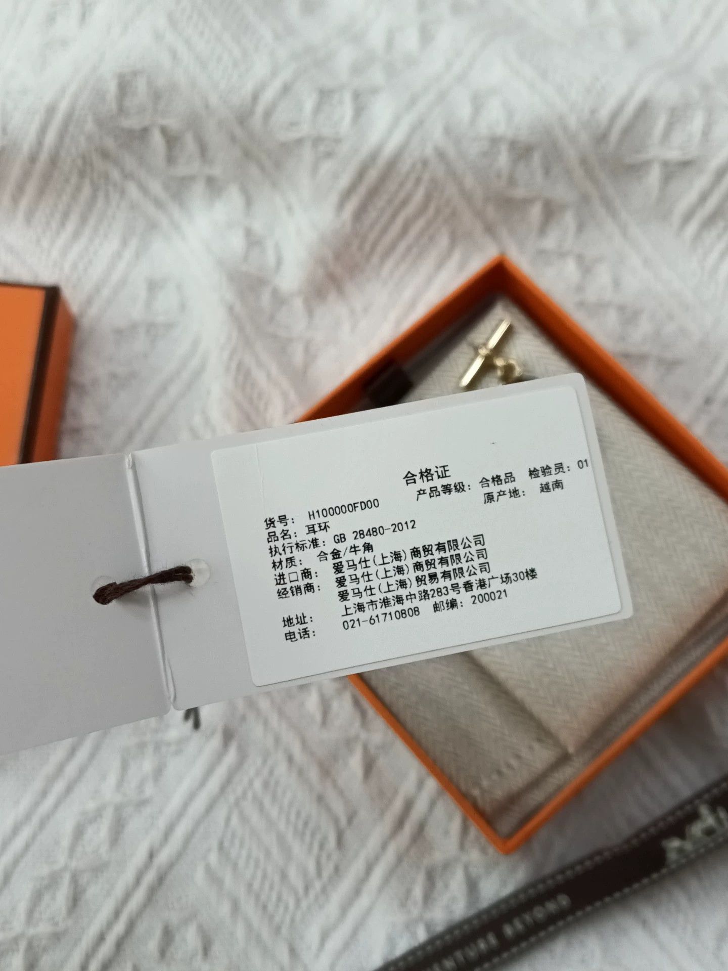 Hermes Hermes Sur Mer Buffalo Horn Pig Nose Studs BNIB Size ONE SIZE - 4 Thumbnail
