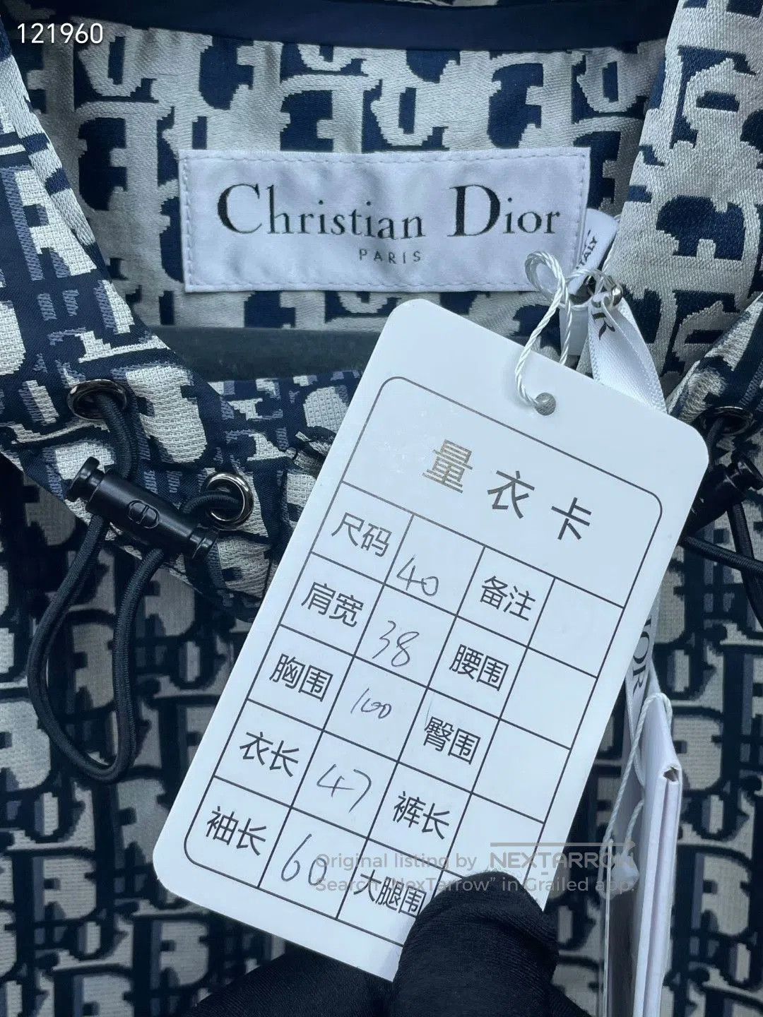 Dior Dior 2026 Monogram Hooded Jacket. Size S / US 4 / IT 40 - 6 Thumbnail