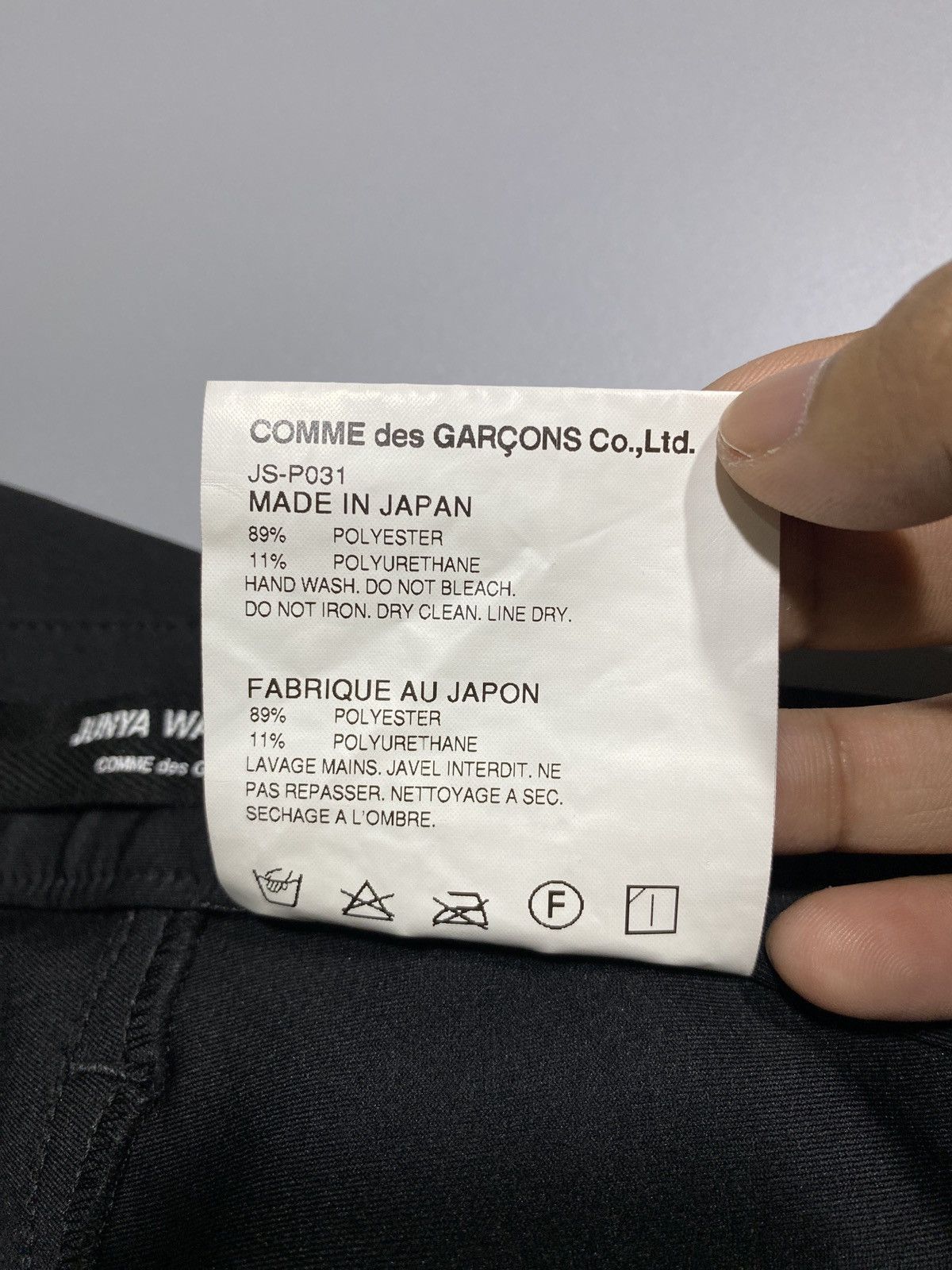Junya Watanabe AD16 Studded Trouser Size US 33 - 12 Thumbnail