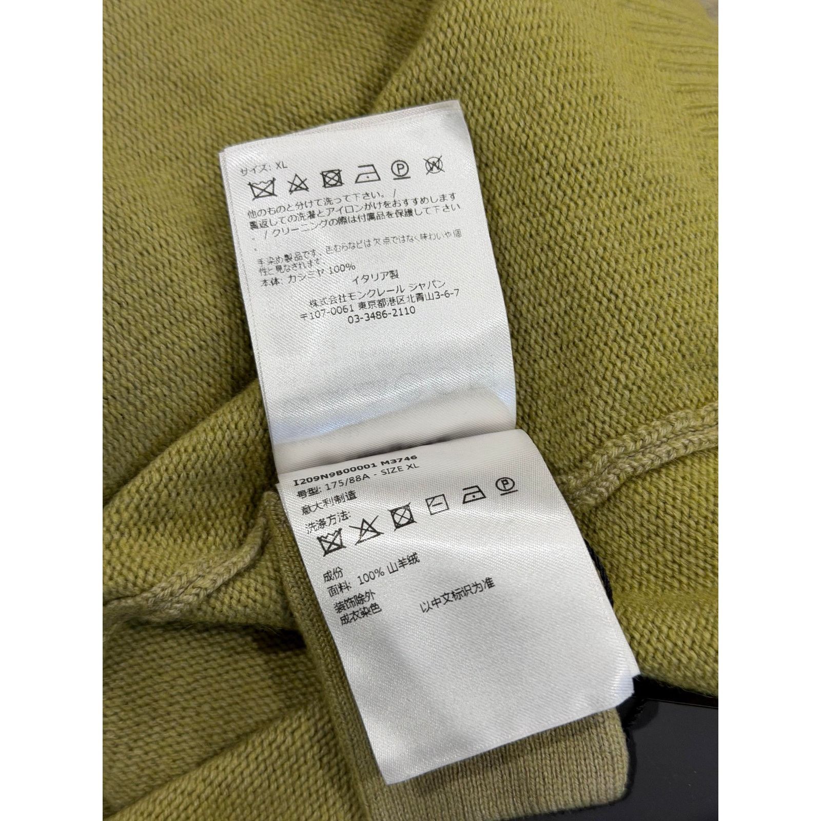 Rick Owens Rick Owens Moncler Cashmere Size US XXL / EU 58 / 5 - 4 Thumbnail