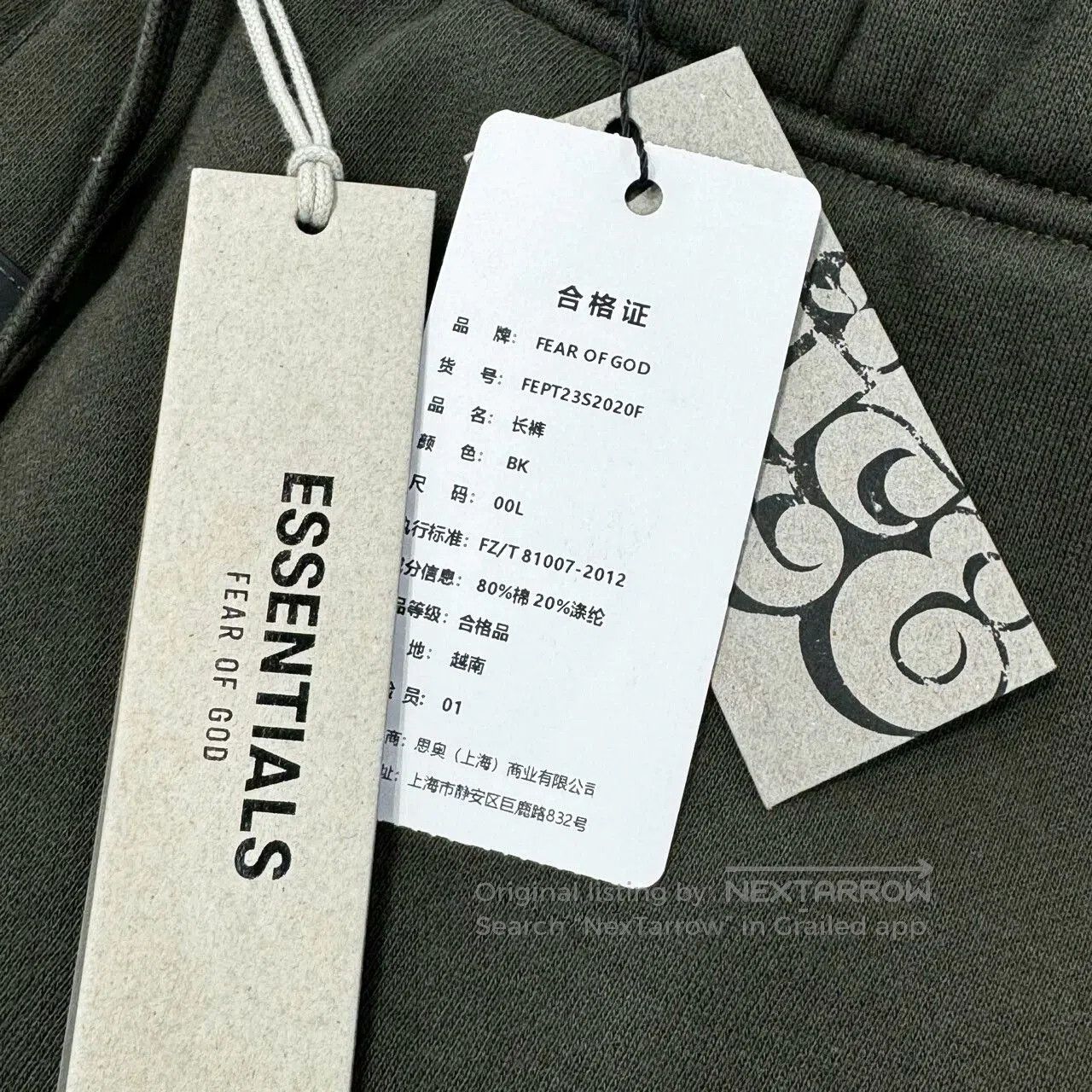 Fear of God fog essentials gray black logo sweatpants. Size US 32 / EU 48 - 6 Thumbnail