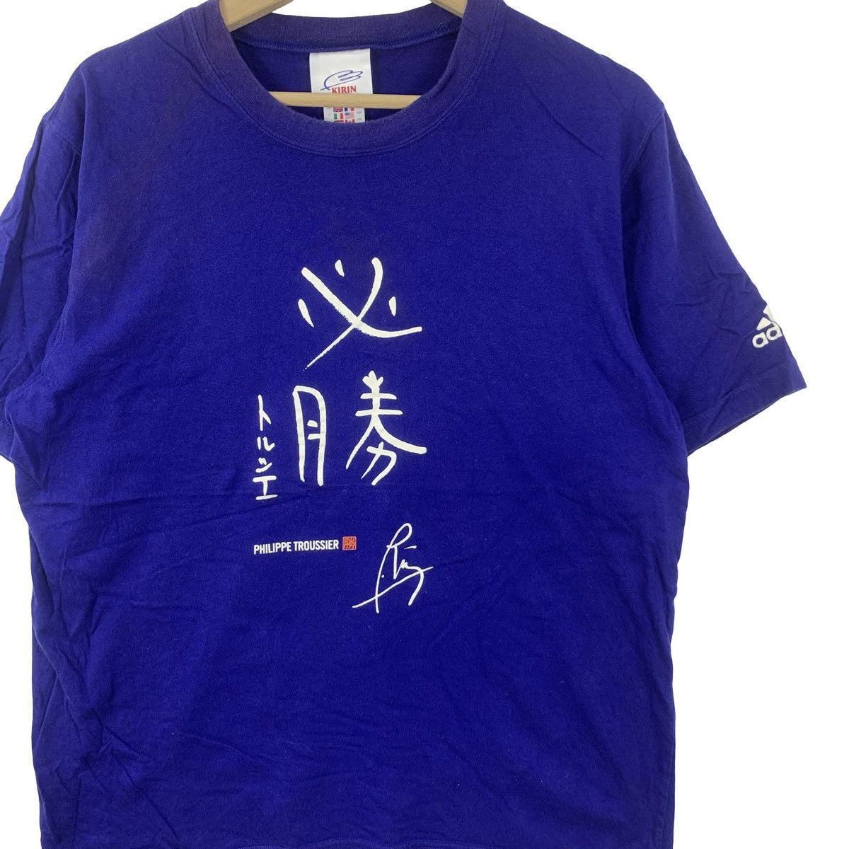 Adidas Vintage ADIDAS Kirin Jfa Philippe Troussier Football Tee Size US L / EU 52-54 / 3 - 5 Thumbnail
