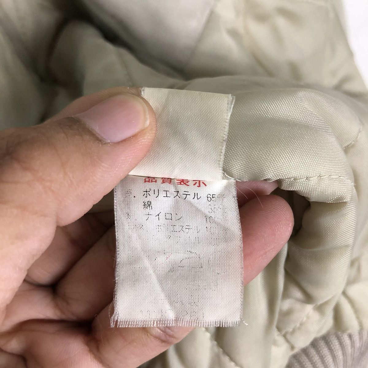 Japanese Brand 🔥Vintage Bomber Jacket Big John Issey Miyake Size US M / EU 48-50 / 2 - 20 Thumbnail