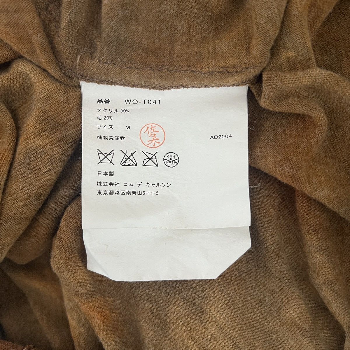 Comme des Garcons × Junya Watanabe Junya Watanabe Man Tie Dye Wool Sweater Size US M / EU 48-50 / 2 - 5 Thumbnail