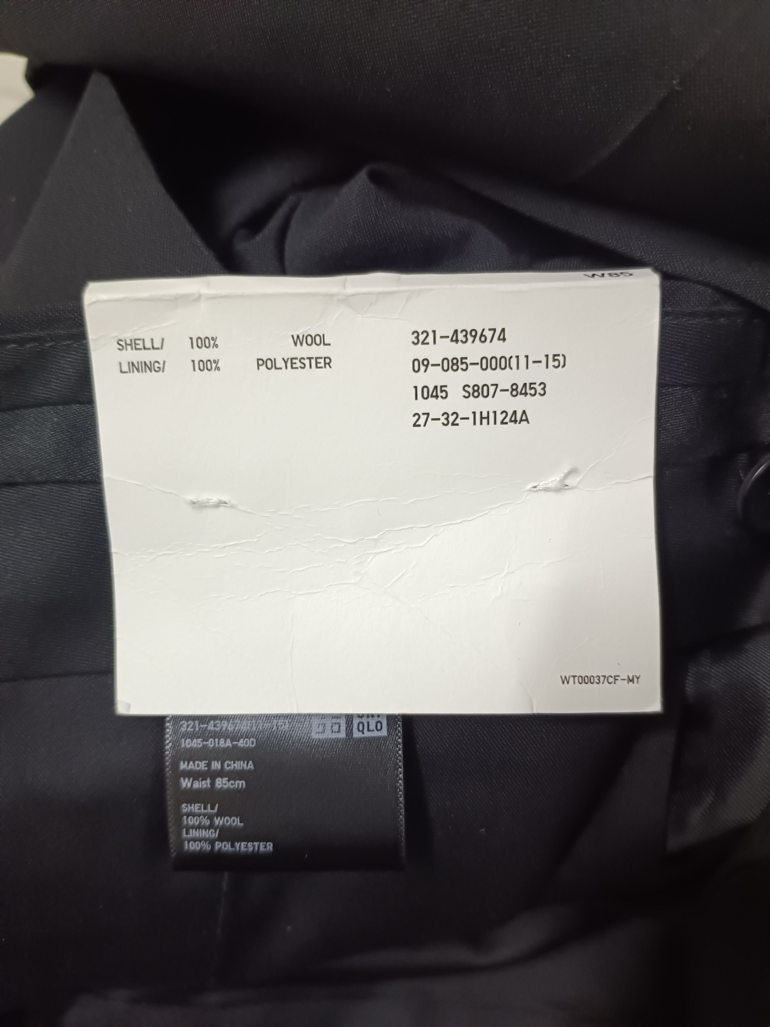 Japanese Brand × Jil Sander Uniqlo x Jil Sander +J Wool Slim Fit Pants Trousers Size US 34 / EU 50 - 5 Thumbnail