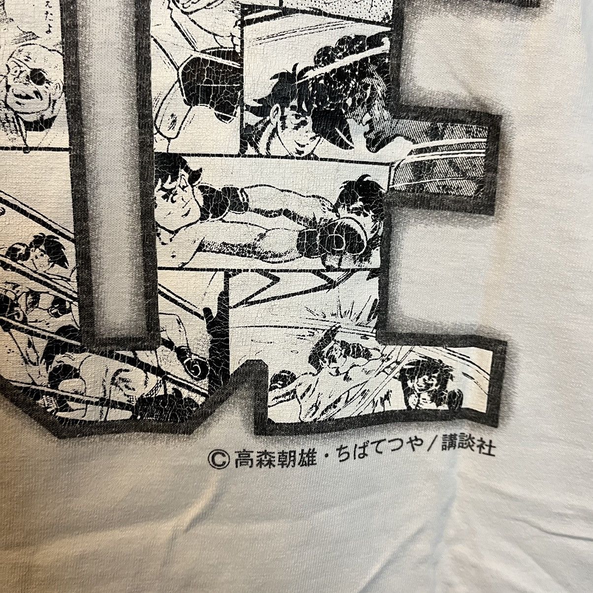 Anime Rare 00's Ashita No Joe Anime Shirt Size US M / EU 48-50 / 2 - 3 Thumbnail