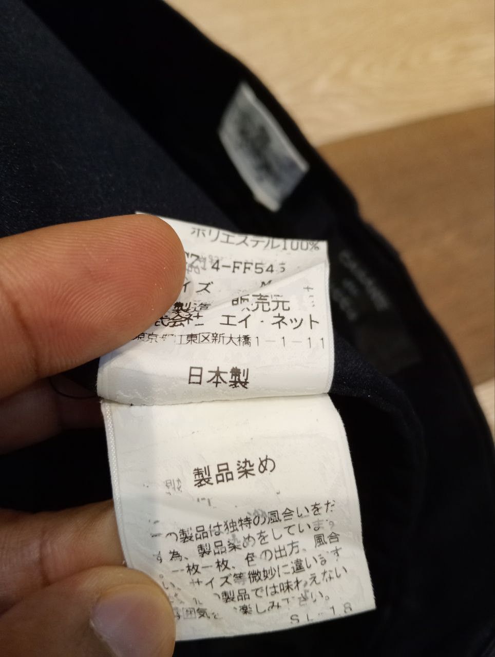 CABANE de ZUCCa VINTAGE CABANE DE ZUCCA AKIRA ONOZUKA ISSEY MIYAKE PANTS Size US 33 - 7 Thumbnail