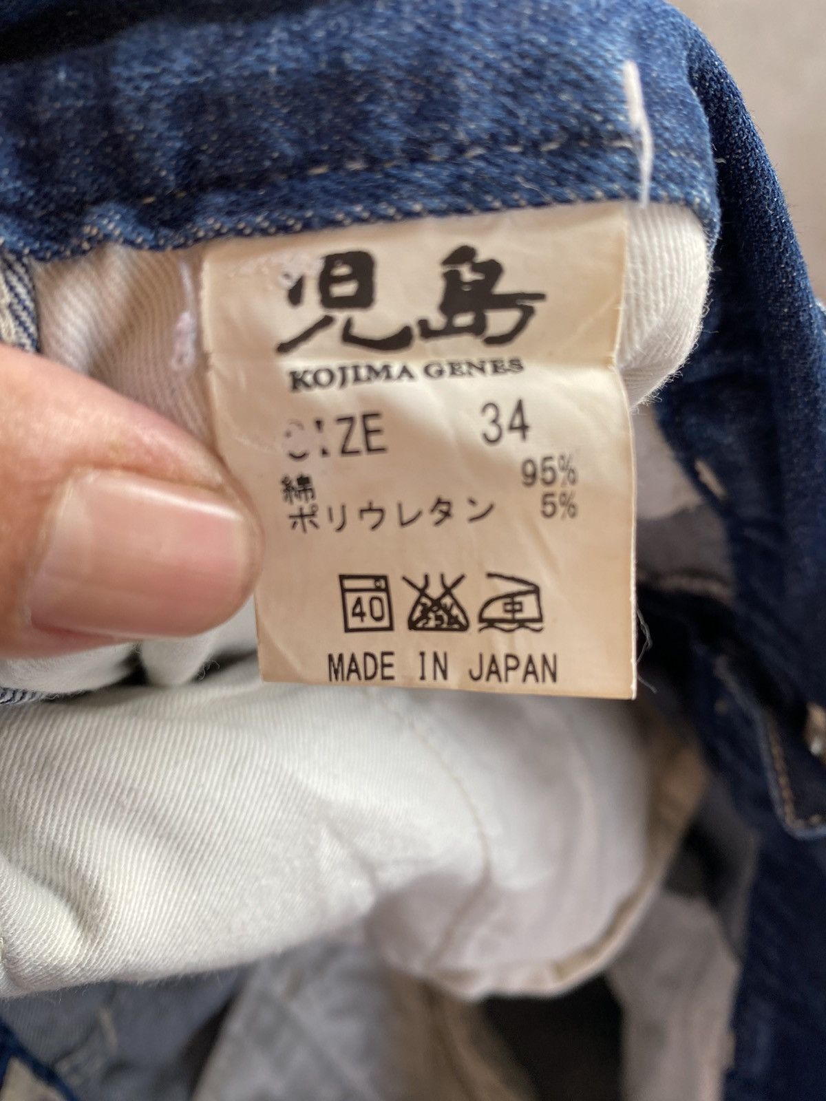 KOJIMA GENES Kojima Genes Size US 33 - 6 Thumbnail