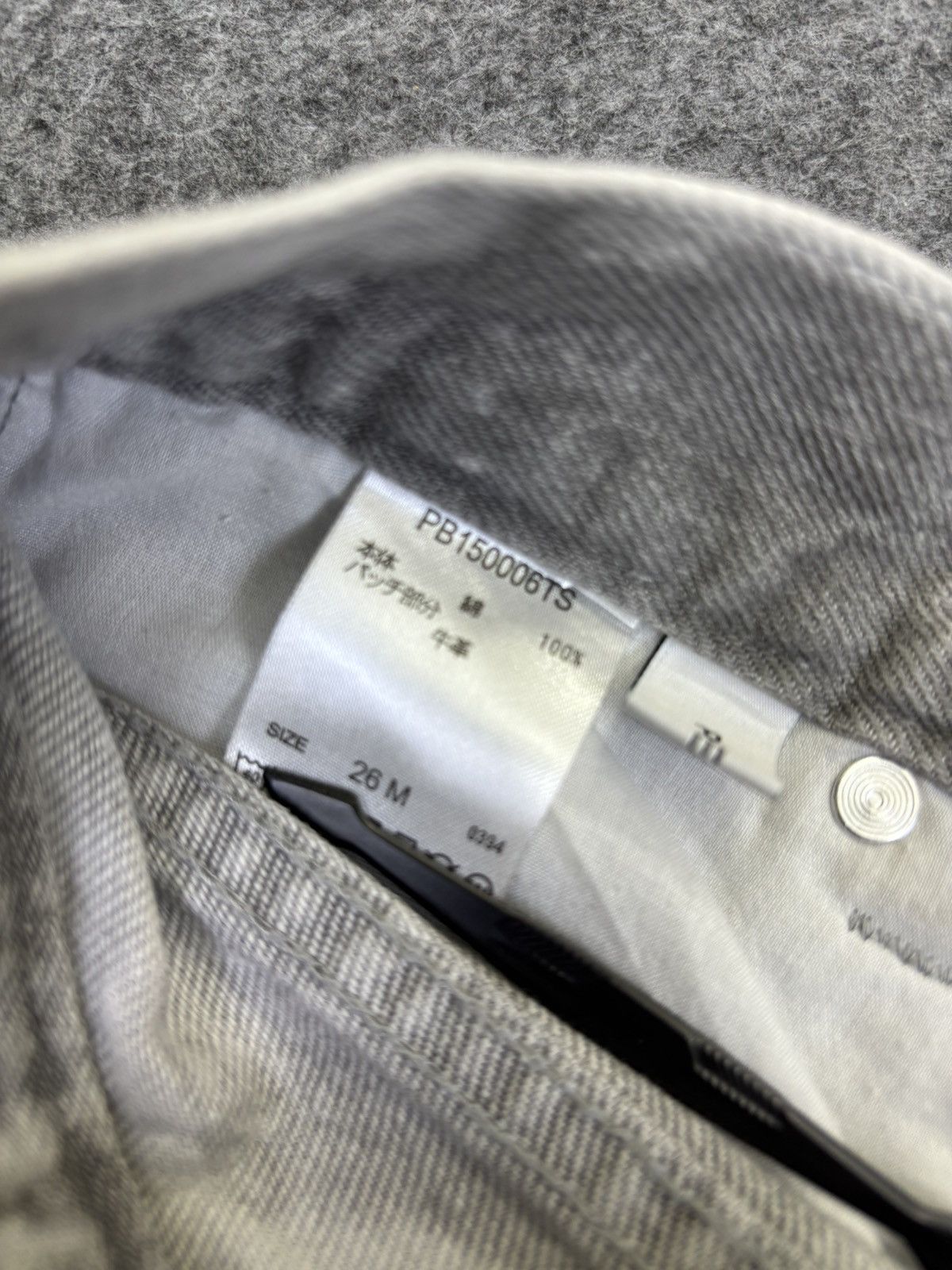 Japanese Brand Archival Page Boy Full Cloudy Fades Balloon Denim F831 Size US 27 - 12 Thumbnail
