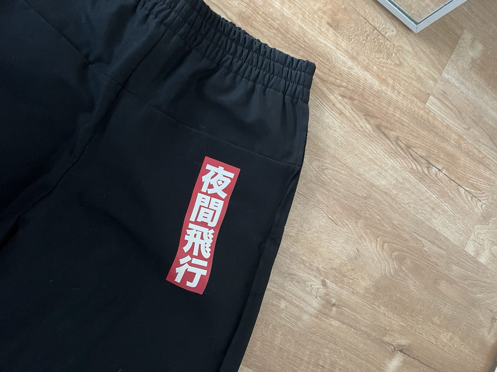 Hyein Seo Hyein Seo Wide Leg Black Japanese Pants Size US 31 - 4 Thumbnail