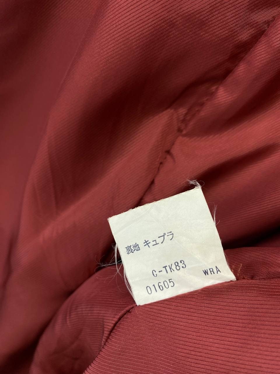 Burberry Vintage Burberry London Wool Long Jacket Size US L / EU 52-54 / 3 - 9 Thumbnail