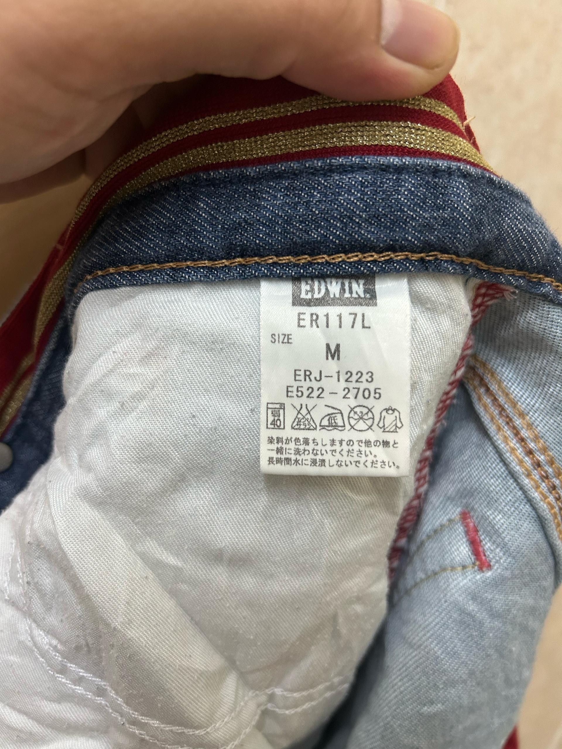 Edwin 💥Crazy Vintage Edwin Denim Size US 29 - 15 Thumbnail