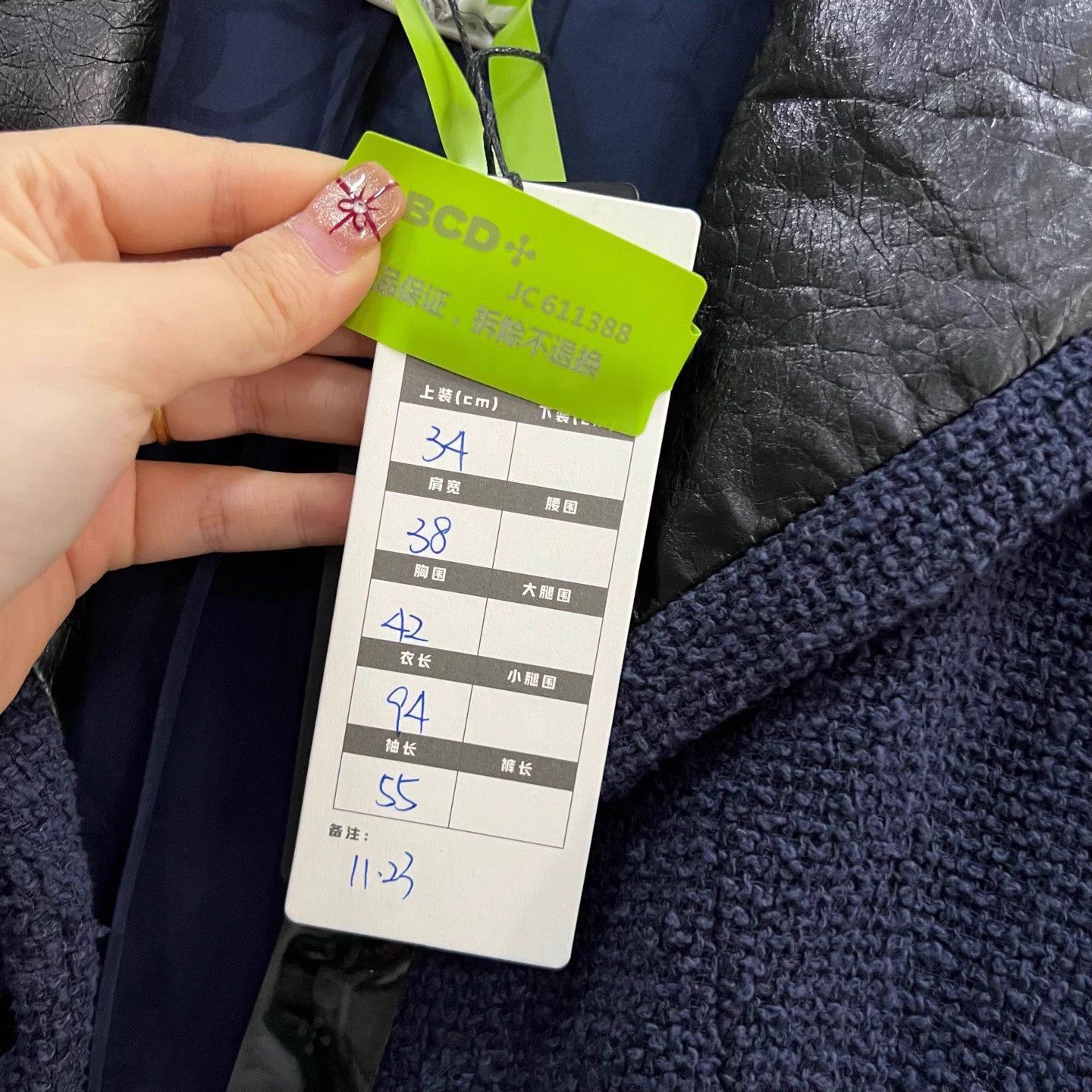 Chanel CHANEL navy blue overcoat 34 98 new Size XS / US 0-2 / IT 36-38 - 5 Thumbnail