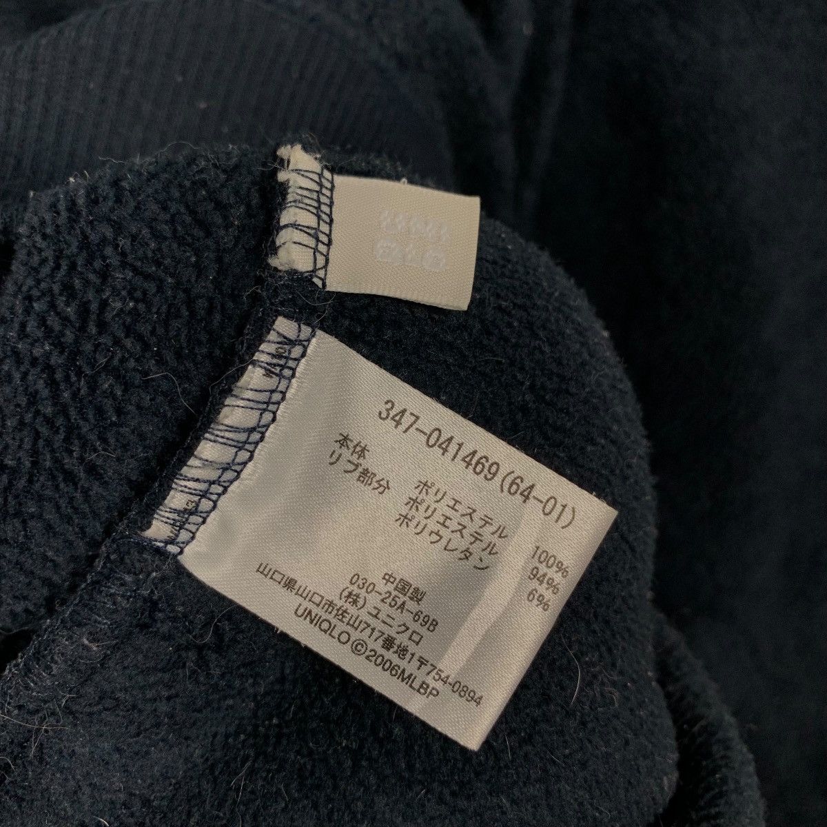 MLB MLB New York Yankees Half Zip Pullover Fleece #2257-C100 Size US M / EU 48-50 / 2 - 14 Thumbnail