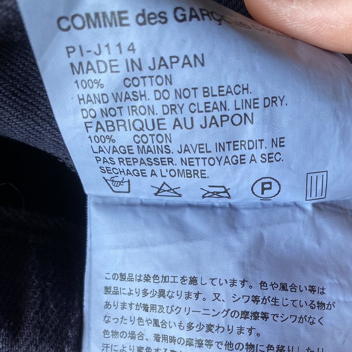Comme des Garcons Homme Plus SS12 Multi Button Sleeve Blazer Jacket Size US M / EU 48-50 / 2 - 6 Thumbnail