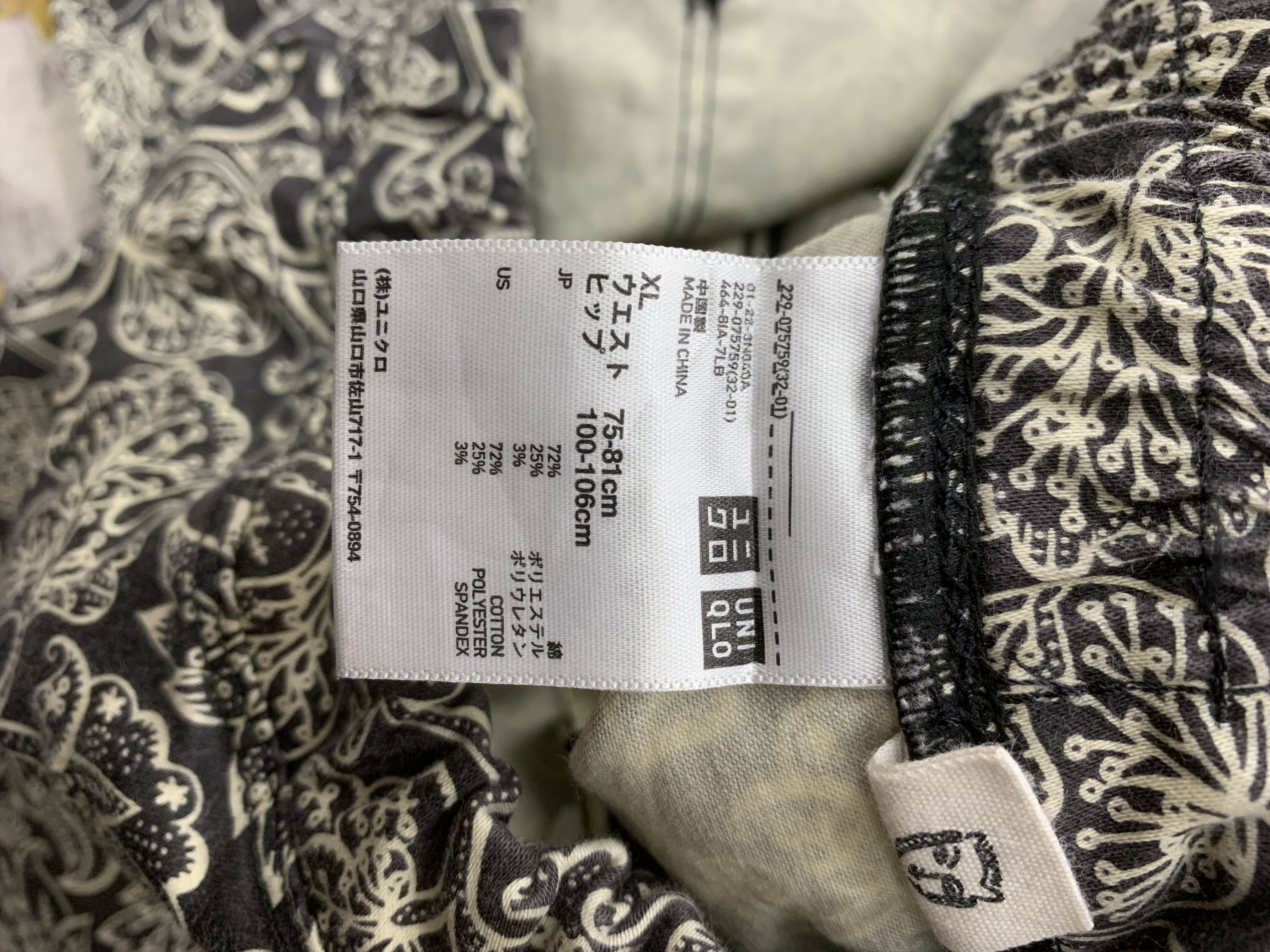 Uniqlo × Vintage Uniqlo Pants size 32 Size 32" / US 10 / IT 46 - 3 Thumbnail