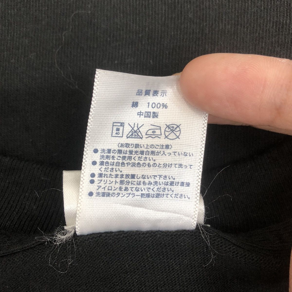 Vintage MADOKA MAGICA PUELLA MAGI Anime Kaname School Tee Size US M / EU 48-50 / 2 - 7 Thumbnail