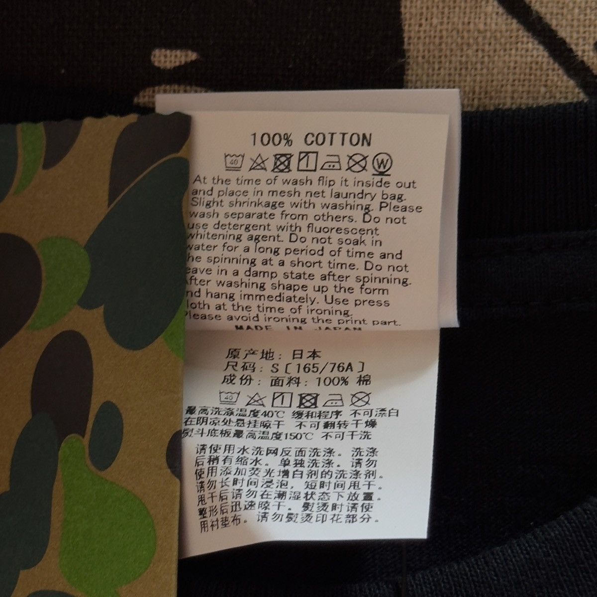 Bape Bape x CDG Osaka Tee Black 2020 Size US S / EU 44-46 / 1 - 8 Thumbnail