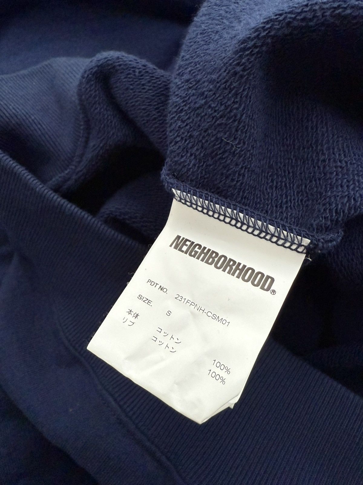 Neighborhood Neighborhood Japanese Basics Sweatshirt Size US S / EU 44-46 / 1 - 9 Thumbnail