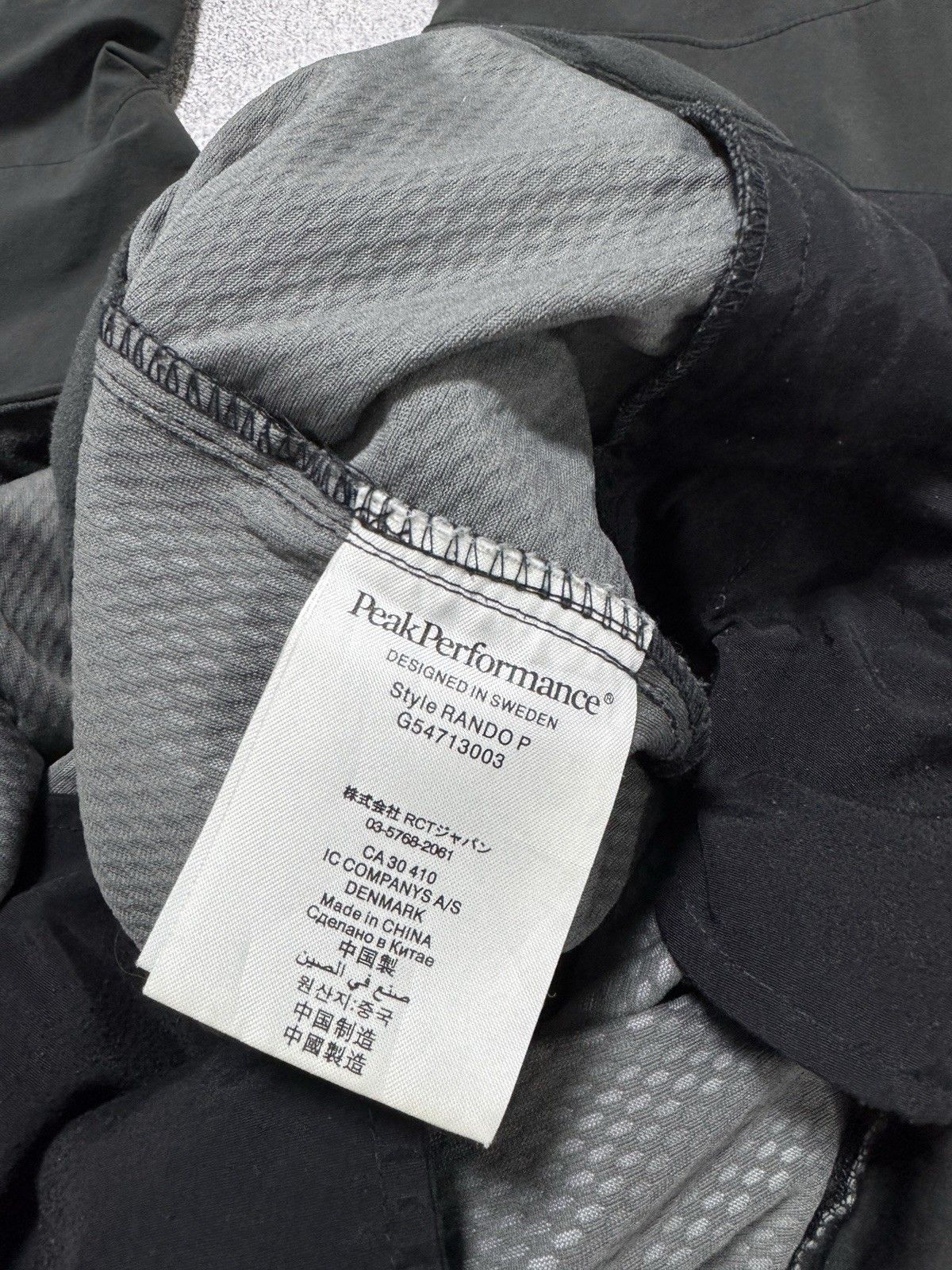 Peak Performance Peak Performance RD Rando P Windstopper SKI Snowboard Pant Size US 36 / EU 52 - 12 Thumbnail