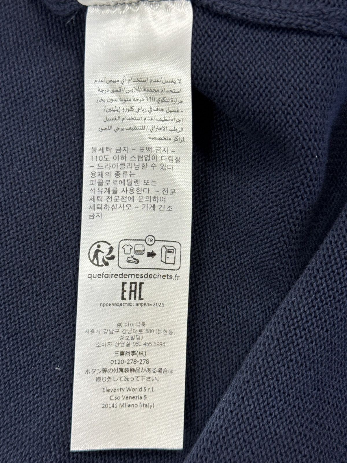 Eleventy Knitted-Sleeve Wool-Blend Jacket Size US XXL / EU 58 / 5 - 10 Thumbnail