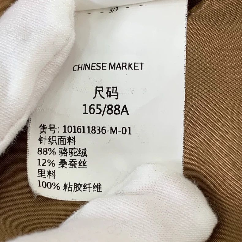Max Mara Max Mara Teddy brown teddy camel-fleece lapel double-breas Size M / US 6-8 / IT 42-44 - 8 Thumbnail