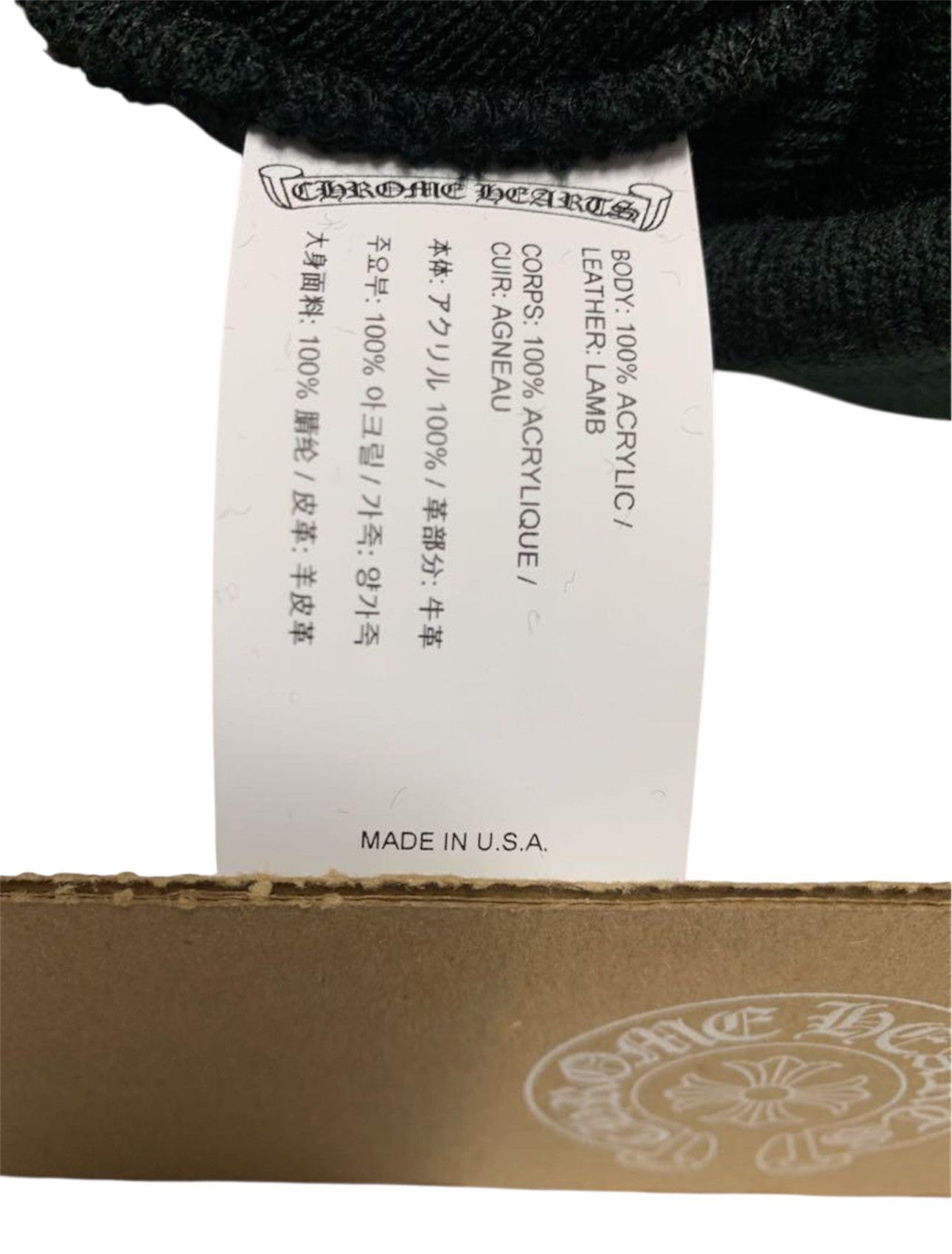 Chrome Hearts Chrome Hearts Beanie Sex Records rare Size ONE SIZE - 2 Thumbnail