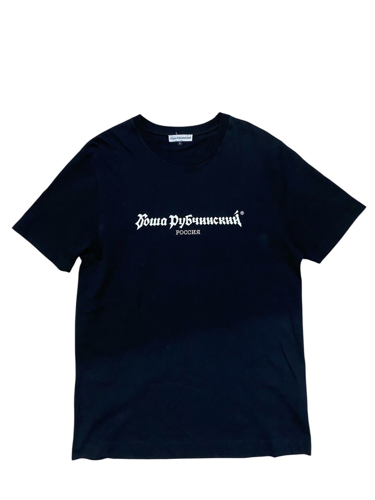 Gosha Rubchinskiy Gosha Rubchinskiy Logo Tee Large G012-T001 Black