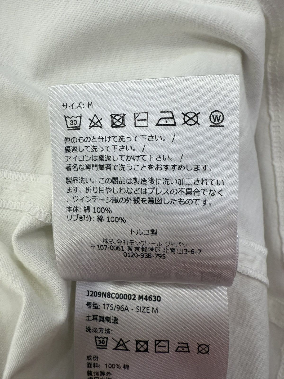 Moncler × Rick Owens Moncler X Rick Owen’s T-Shirt Size US M / EU 48-50 / 2 - 17 Thumbnail