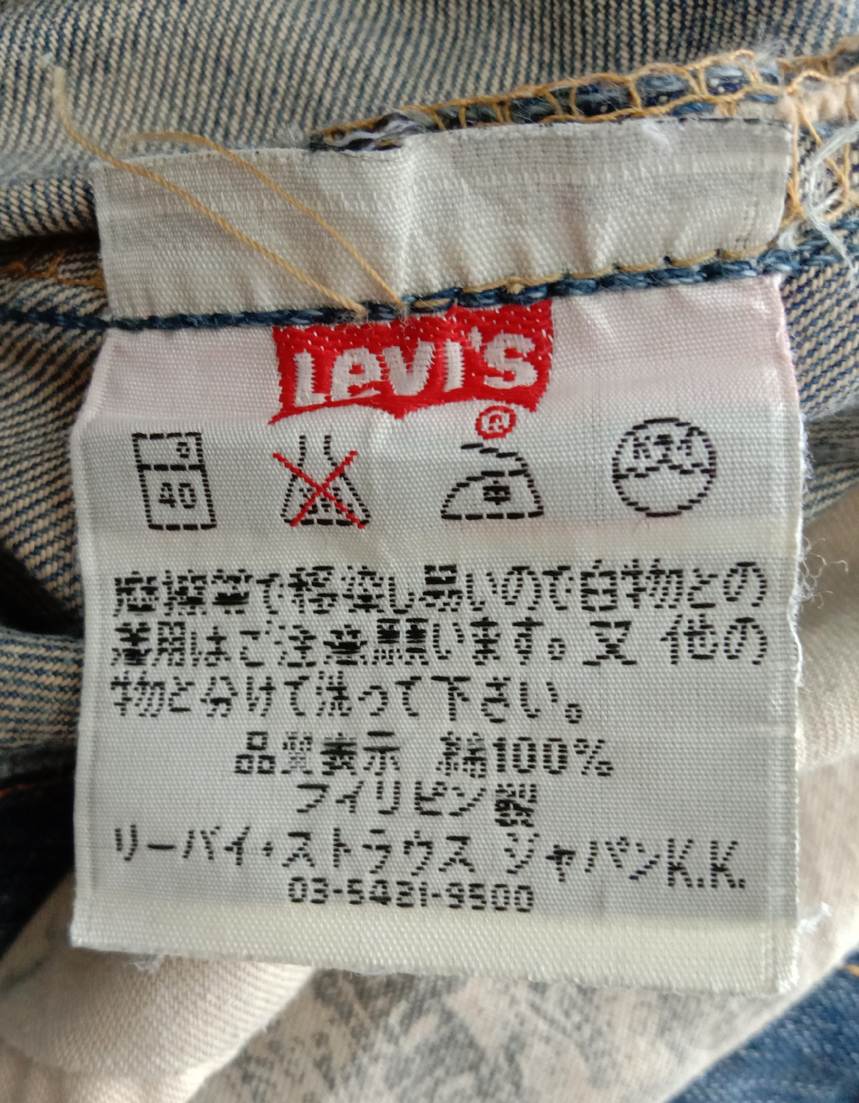 Levi's Vintage Levi’s 501 Jeans Rusty Distressed Denim Size US 30 / EU 46 - 14 Thumbnail