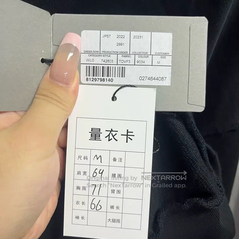 Balenciaga Balenciaga Black Solid Color Logo Embroidery Hooded Sweats Size US M / EU 48-50 / 2 - 5 Thumbnail