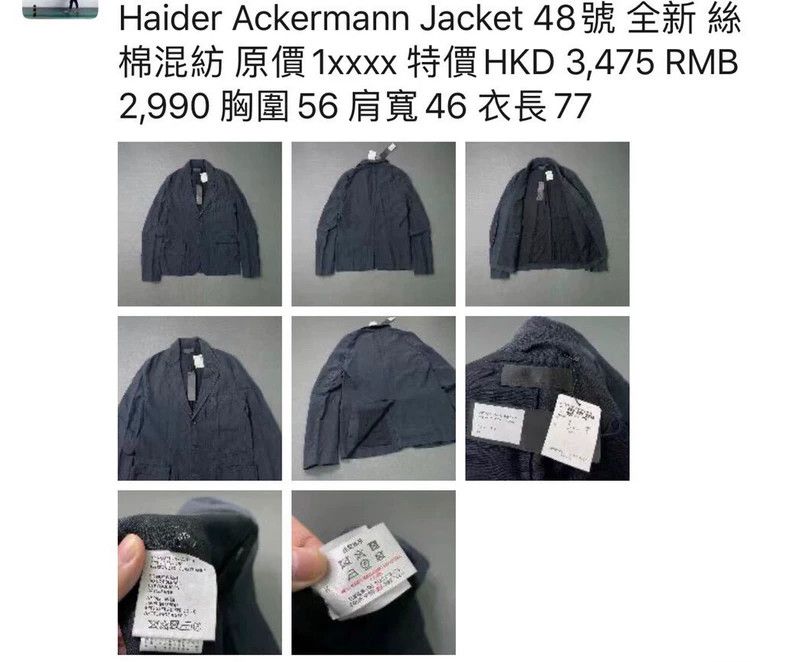 Haider Ackermann Haider Ackermann Blue cotton blended with ink long coat Size 46L - 8 Thumbnail