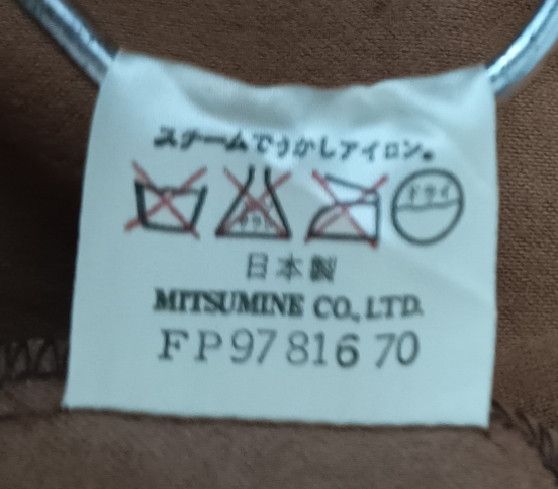 Tornado Mart 🇯🇵Five Pocket Mitsumine Shiny Leather Velour Shirts Size US M / EU 48-50 / 2 - 9 Thumbnail