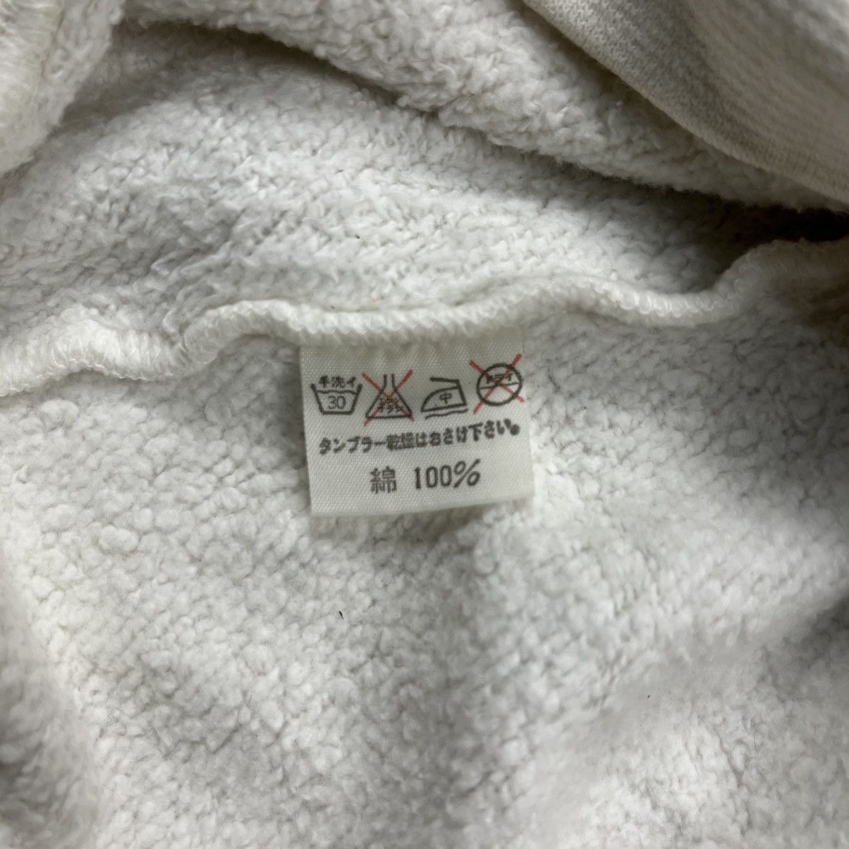 1980s Yoshiyuki Konishi - Tribal Jewelry Sweatshirt