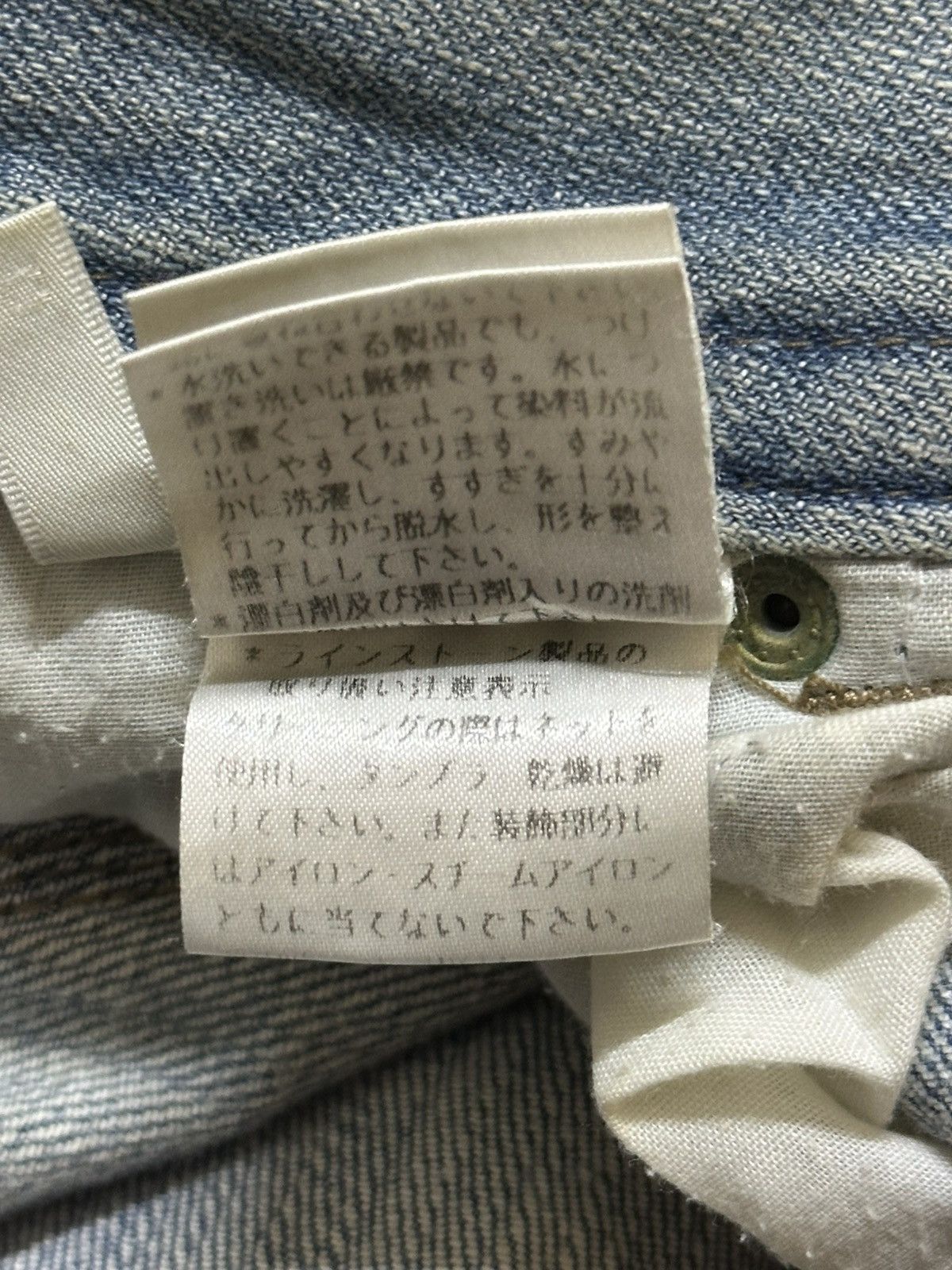 Japanese Brand Vintage Japanese Brand Blue Faded Wash Style Wide Leg Baggy Size US 30 / EU 46 - 10 Thumbnail