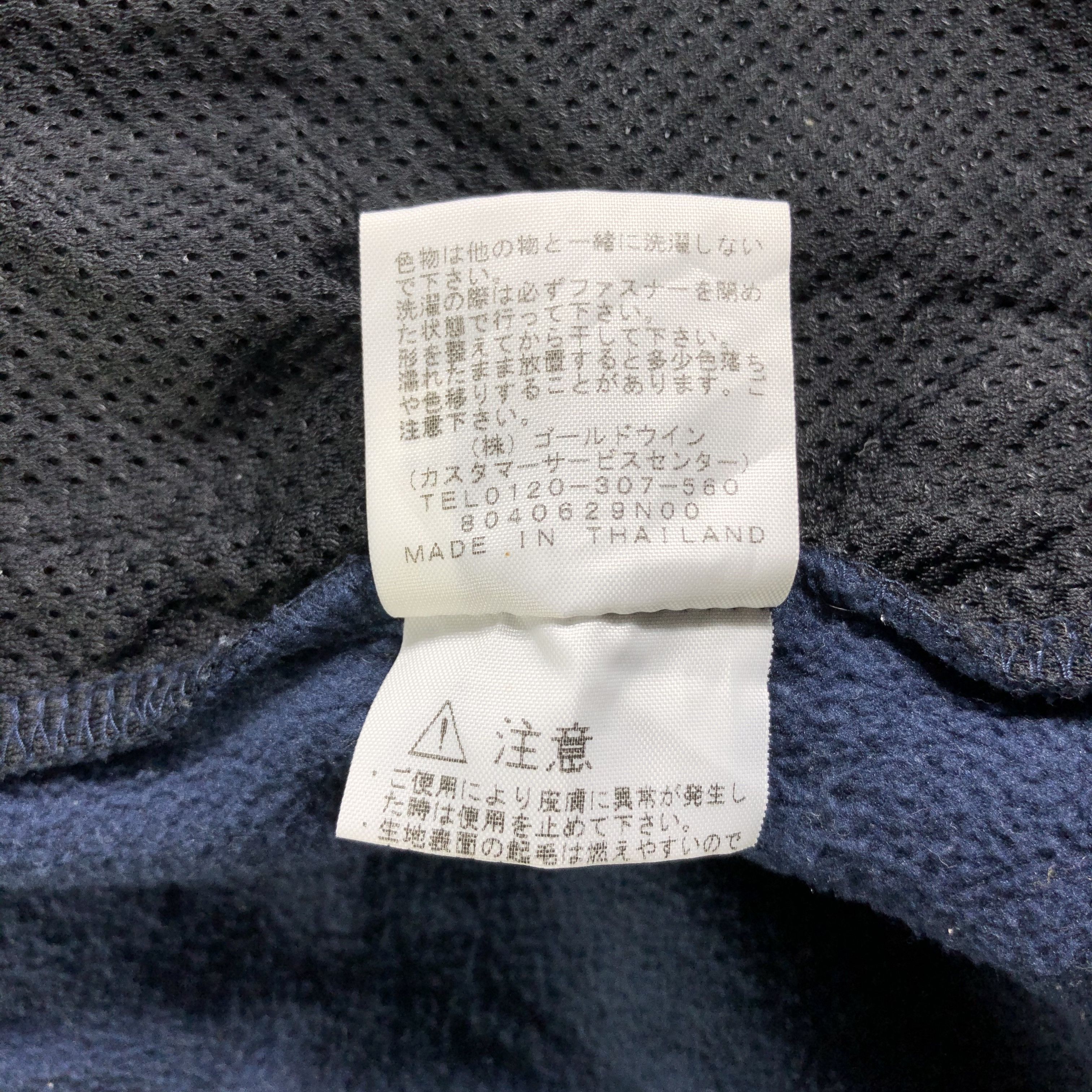The North Face The North Face Fleece Jacket Size US L / EU 52-54 / 3 - 8 Thumbnail