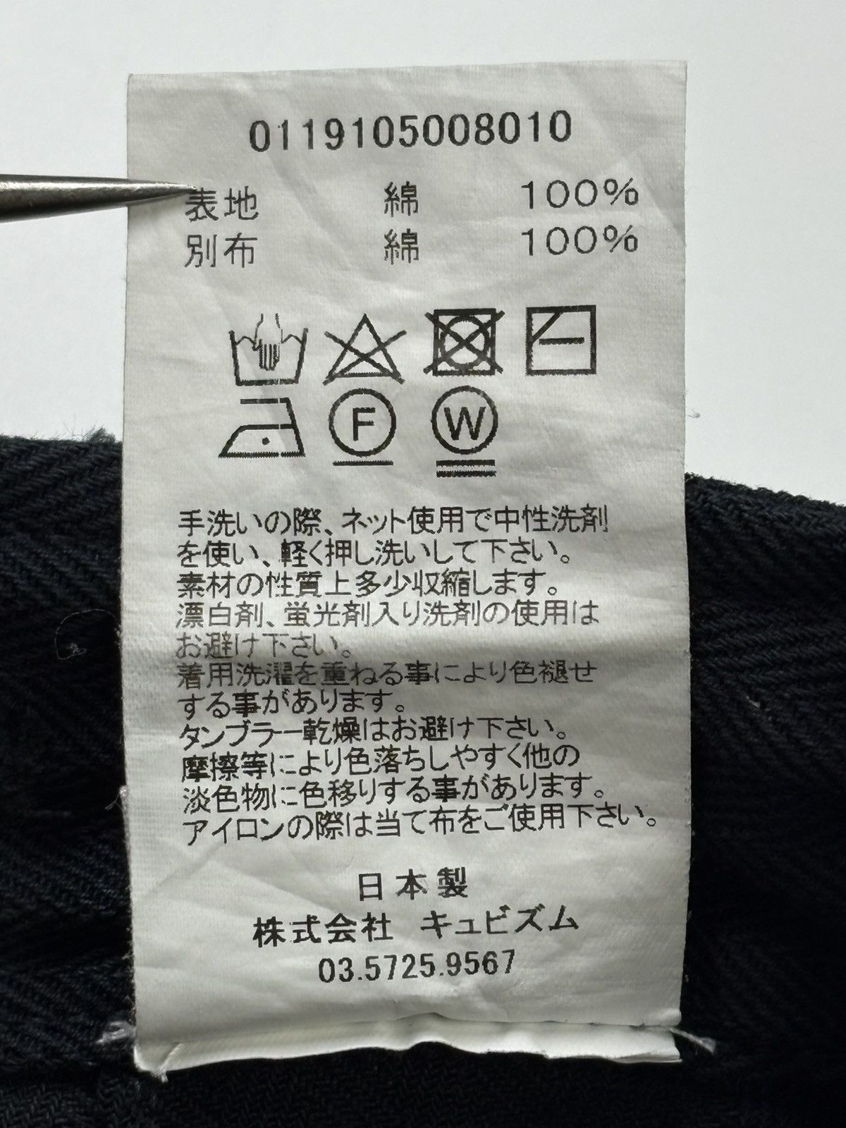 Visvim S/S19 Visvim Cropped Herringbone Drill Mil Pants Size US 30 / EU 46 - 10 Thumbnail