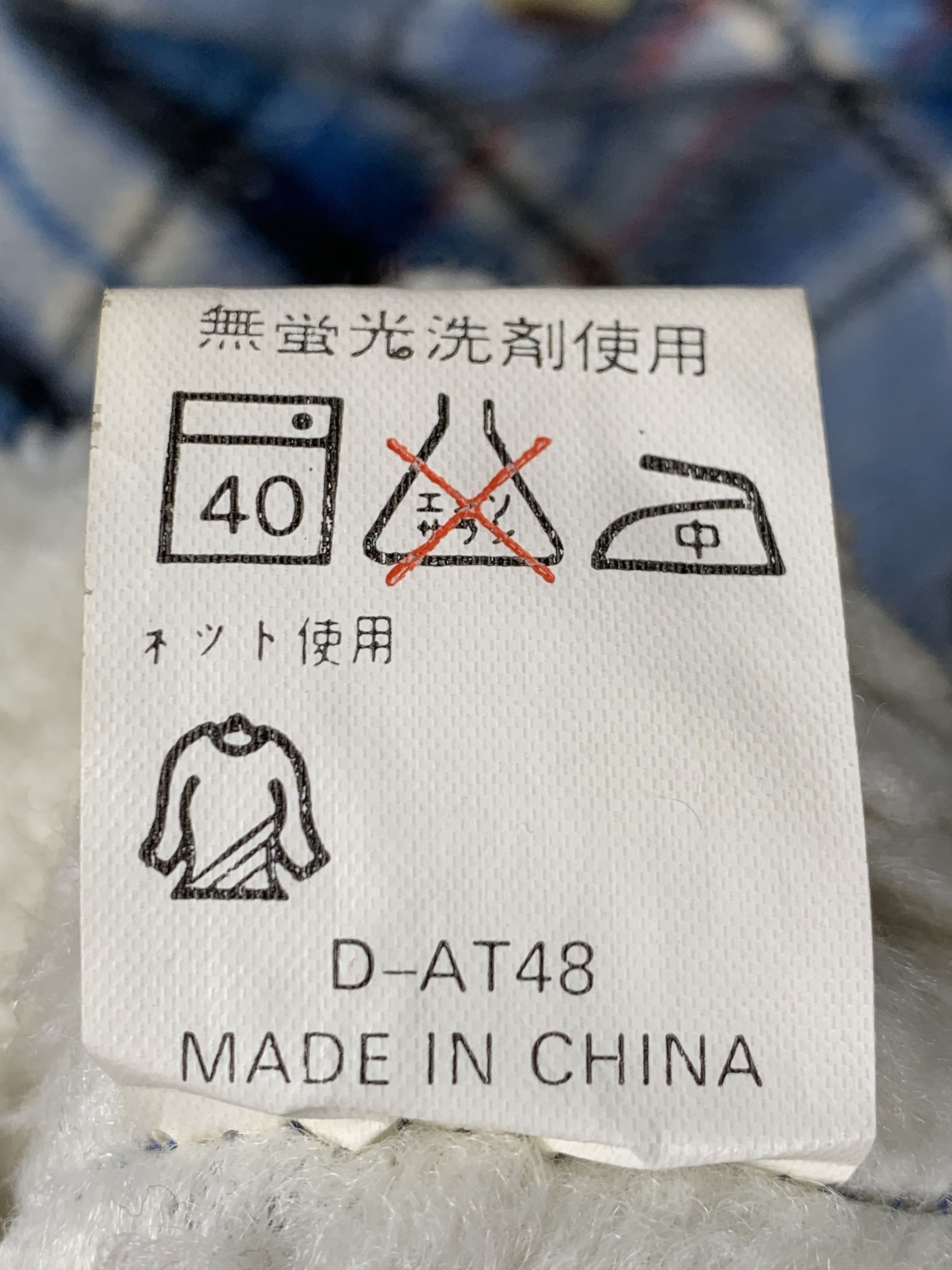 Other Vintage Japanese Brand Plaid Sherpa Jacket J1225 Size US L / EU 52-54 / 3 - 6 Thumbnail