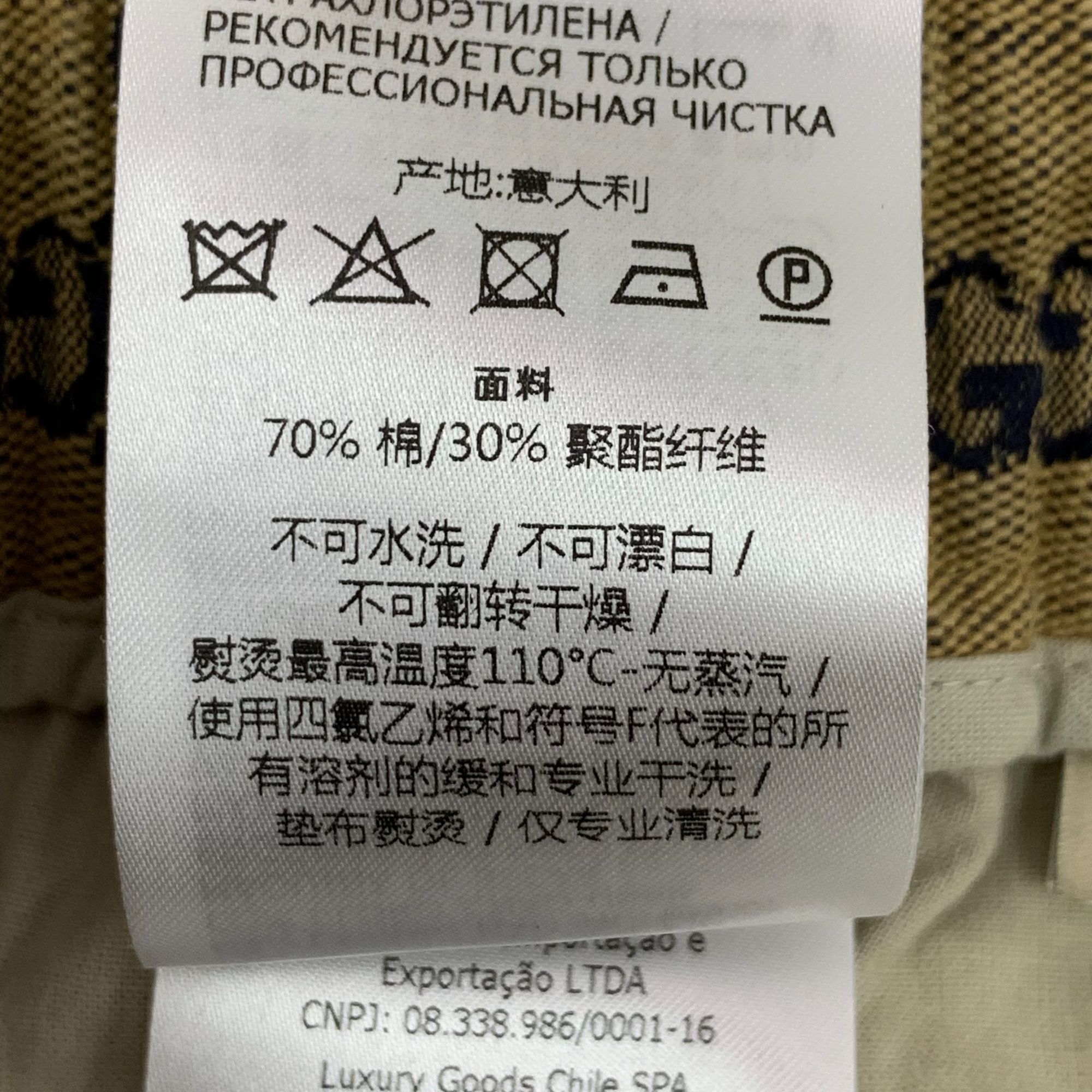 Gucci Gucci Brown Logo Jacquard Full-Print Cotton Shorts Size 52 L Size US 36 / EU 52 - 3 Thumbnail