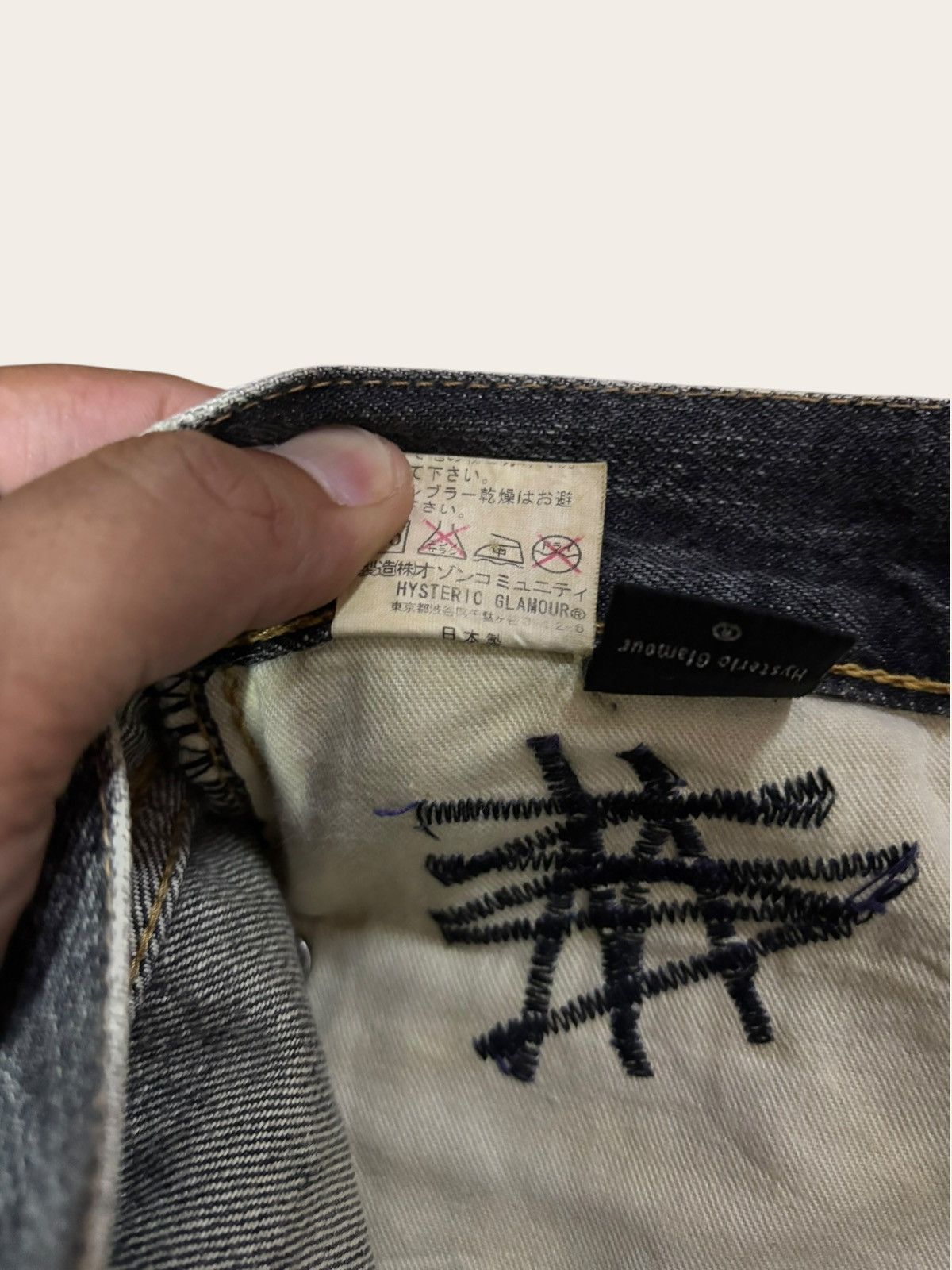 Hysteric Glamour Exclusive🔥 Hysteric Glamour x Destroy All Monsters Jeans Size US 30 / EU 46 - 15 Thumbnail