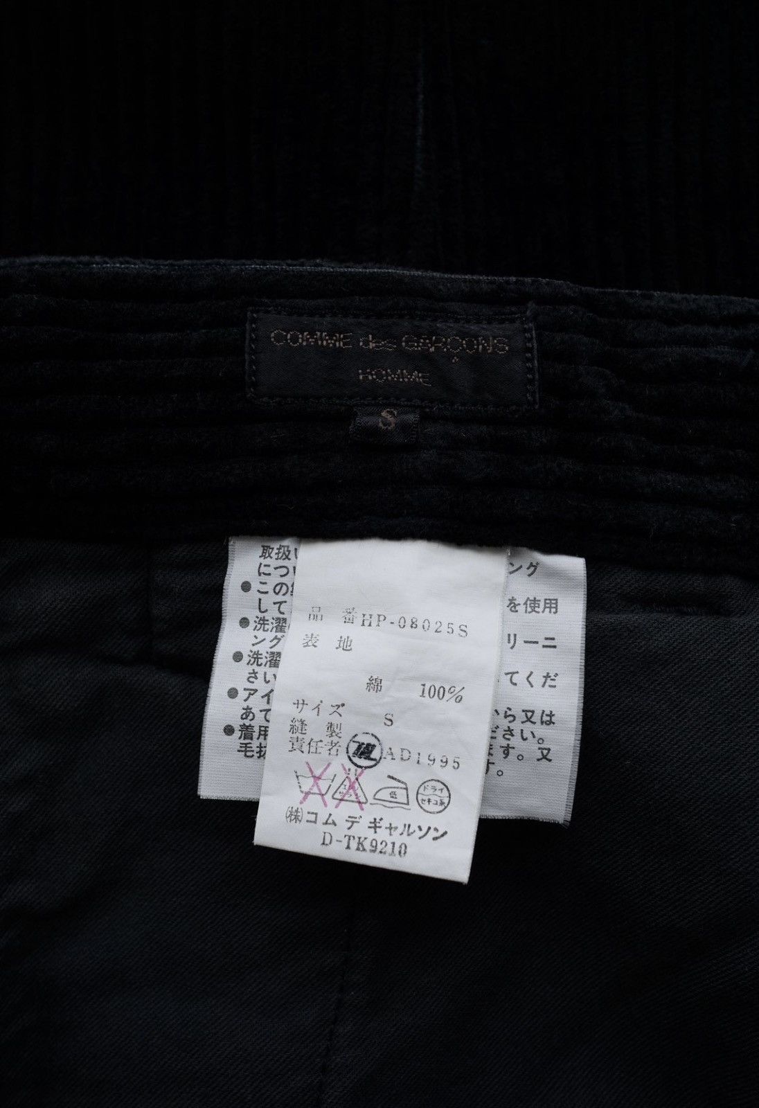 Comme des Garcons Homme Comme Des Garçon Homme Size US 34 / EU 50 - 6 Thumbnail