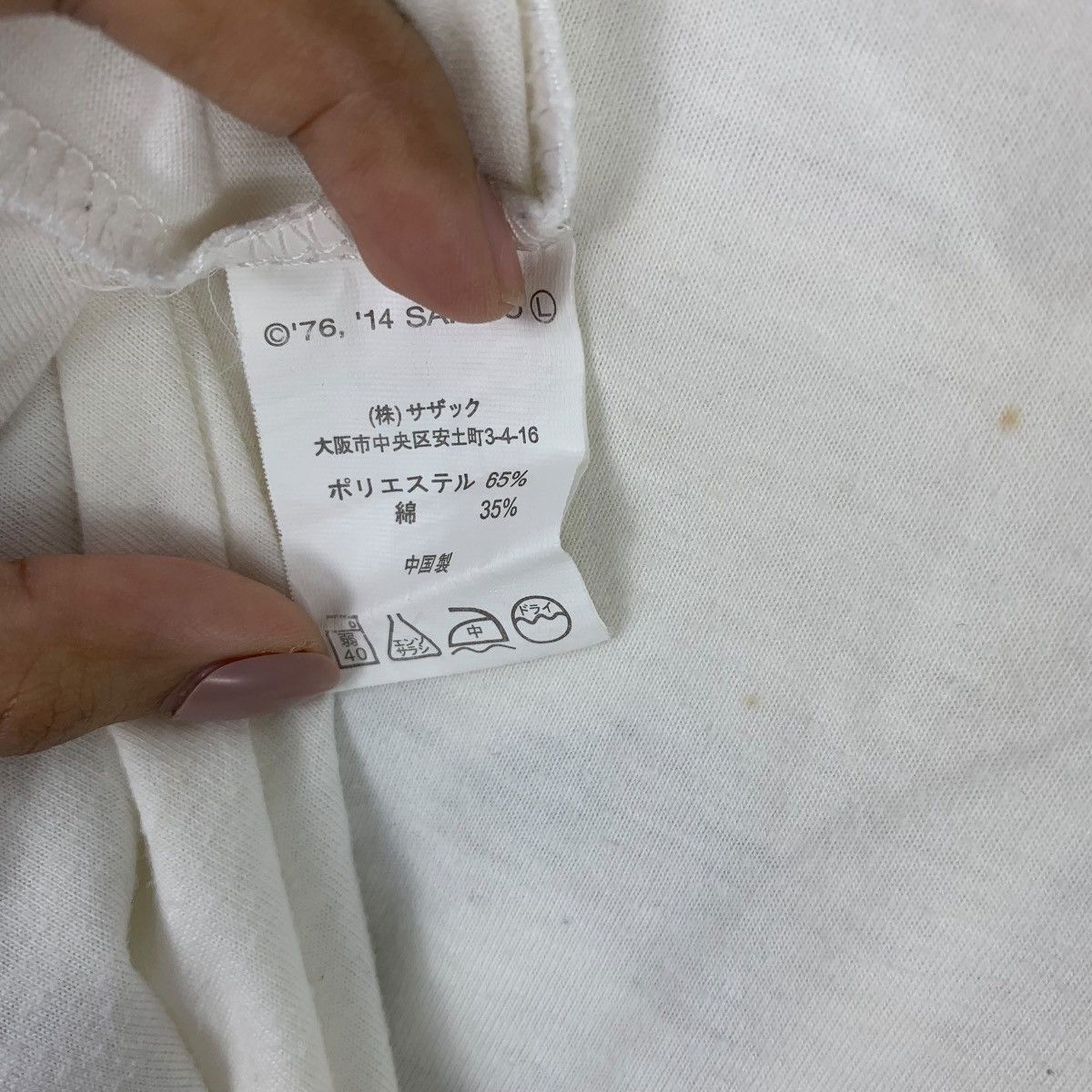 Vintage HELLO KITTY CARTOON Sanrio I Love Japan Animation Tee Size XS / US 0-2 / IT 36-38 - 6 Thumbnail